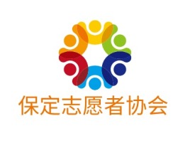 保定志愿者协会logo标志设计