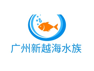 广州新越海水族LOGO设计