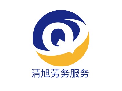 清旭劳务服务公司logo设计