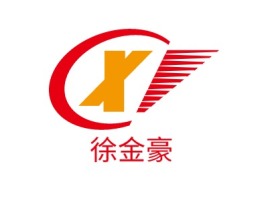 徐金豪logo标志设计