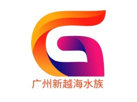 广州新越海水族logo标志设计