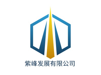 紫峰发展有限公司公司logo设计