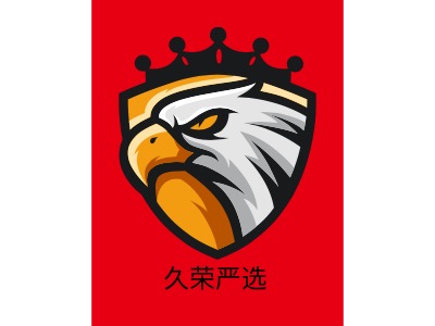 久荣严选公司logo设计