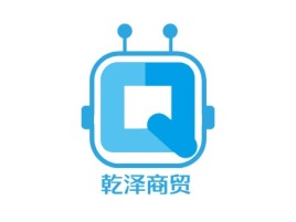 乾泽商贸公司logo设计