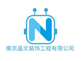南京晶文装饰工程有限公司企业标志设计
