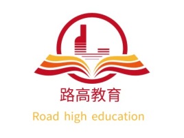 广东路高教育logo标志设计