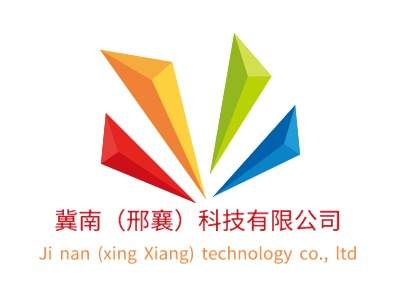 冀南（邢襄）科技有限公司公司logo设计