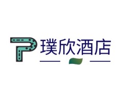 璞欣酒店名宿logo设计