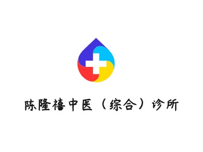 陈隆禧中医（综合）诊所门店logo标志设计