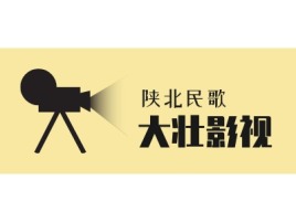 陕西民歌大全logo标志设计