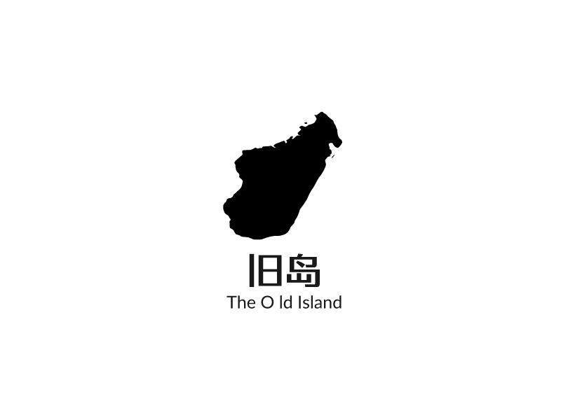 旧岛公司logo设计