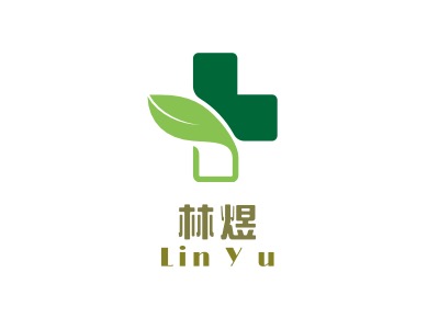 林煜品牌logo设计
