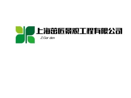 上海茁匠景观工程有限公司企业标志设计