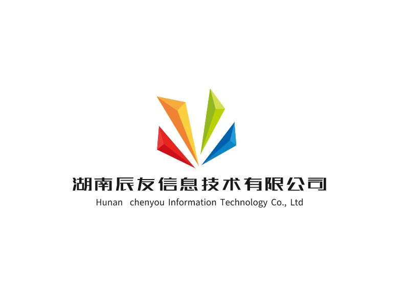 湖南辰友信息技术有限公司公司logo设计