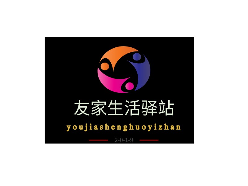 youjiashenghuoyizhanLOGO设计