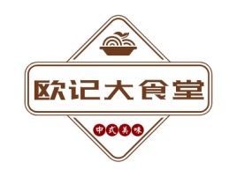 欧记大食堂店铺logo头像设计