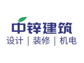 中锌建筑企业标志设计