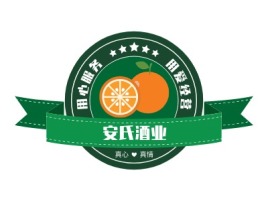 吉林安氏酒业品牌logo设计