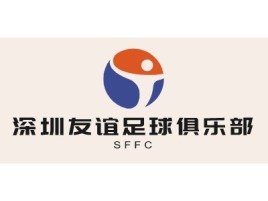 深圳友谊足球俱乐部LOGO徽章设计