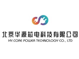 北京华源芯电科技有限公司