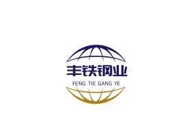 广东丰铁钢业企业标志设计