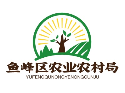 鱼峰区农业农村局品牌logo设计