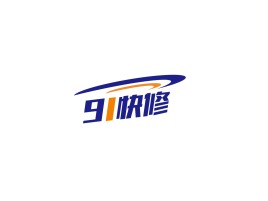 广东91快修公司logo设计