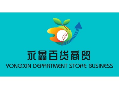 永鑫百货商贸店铺标志设计