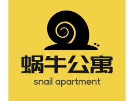 蜗牛公寓名宿logo设计