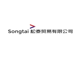松泰贸易有限公司公司logo设计