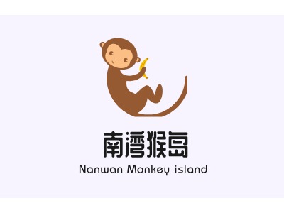 南湾猴岛门店logo设计