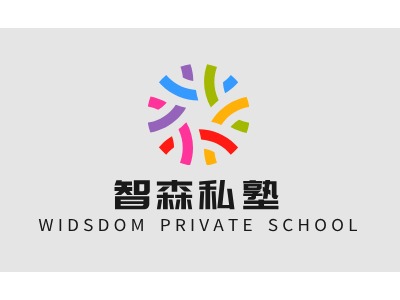 智森私塾logo标志设计