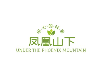 凤凰山下品牌logo设计