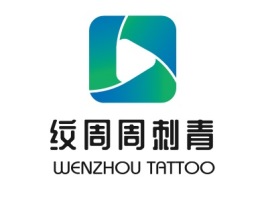 纹周周刺青logo标志设计