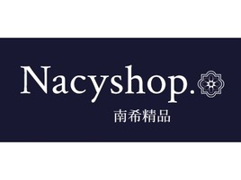 南希精品購店铺标志设计