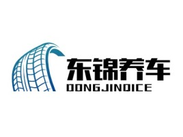 东锦养车公司logo设计
