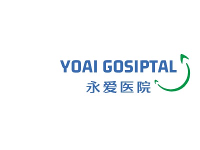 永爱医院门店logo标志设计