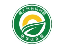 艳华俱乐部logo标志设计