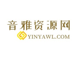 音雅资源网logo标志设计