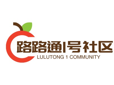路路通1号社区品牌logo设计