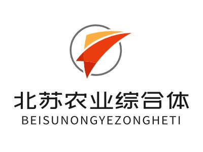 北苏农业综合体logo标志设计