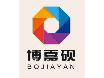 博嘉砚公司logo设计