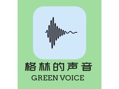 格林的声音LOGO图标设计