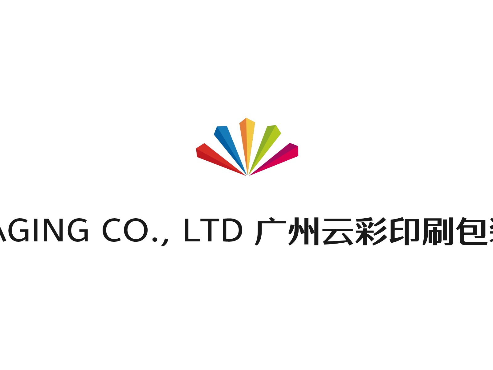 广州云彩印刷包装有限公司企业标志设计