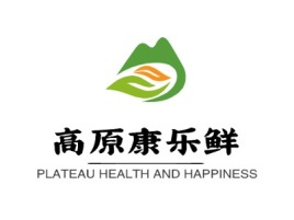 高原康乐鲜品牌logo设计