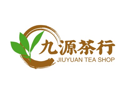 九源茶行logo设计