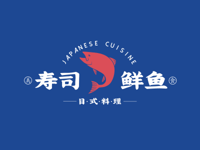 蓝色日式料理寿司鲜鱼日料店标志设计