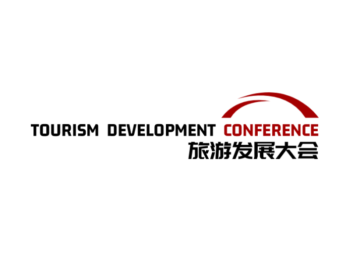 简约线条英文为主旅游发展大会会议logo设计