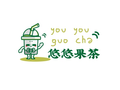 清新简约卡通人物果茶饮品图标标志logo设计