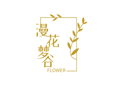 金色轻奢几何四方形叶子鲜花植物图标标志LOGO设计